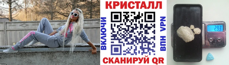 Амфетамин Розовый  что такое   Уржум 