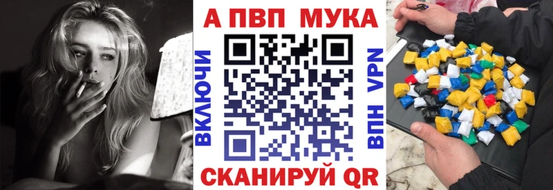 Альфа ПВП СК КРИС  Уржум 