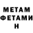 Amphetamine Розовый Kara Ote