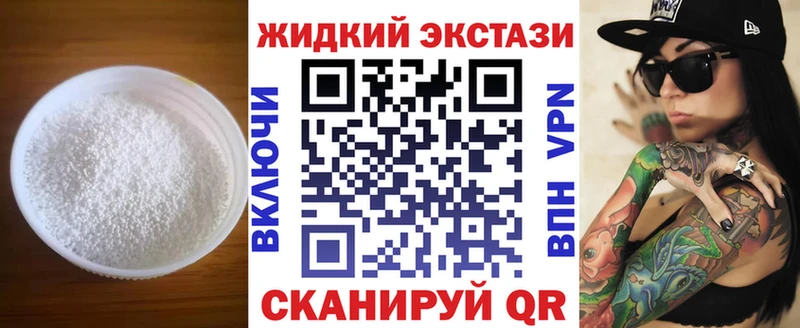 БУТИРАТ буратино  где купить наркотик  Уржум 