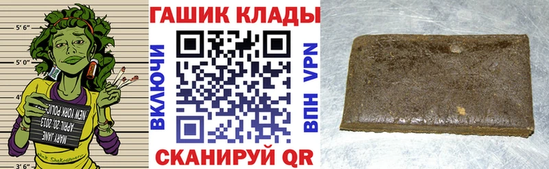 ГАШИШ Cannabis  МЕГА онион  Уржум 