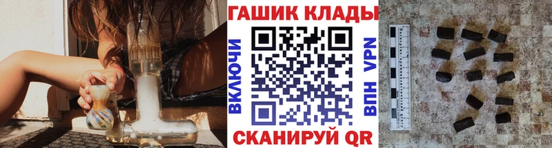 Гашиш Ice-O-Lator Уржум