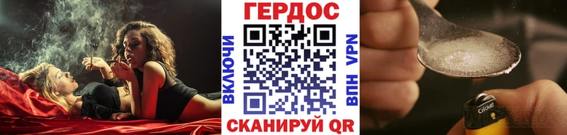kraken зеркало  Уржум  Героин хмурый 