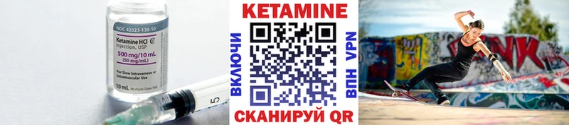 хочу   Уржум  маркетплейс наркотические препараты  Кетамин VHQ 