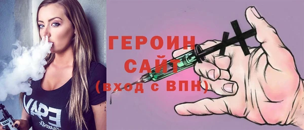 герыч Няндома