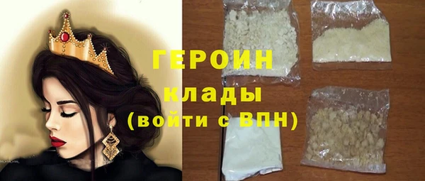 спиды Осинники