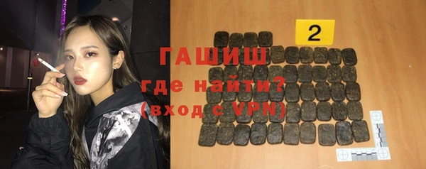 спиды Осинники