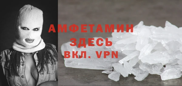 спиды Осинники