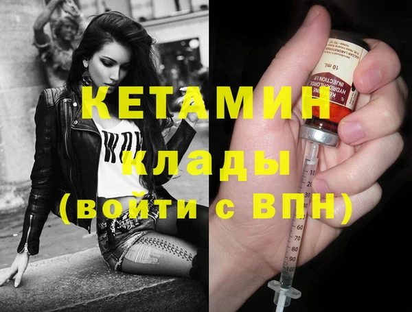 соль ск Весьегонск