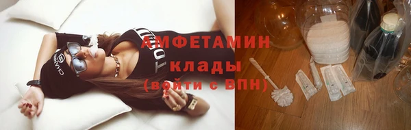 эйфоретик Осташков