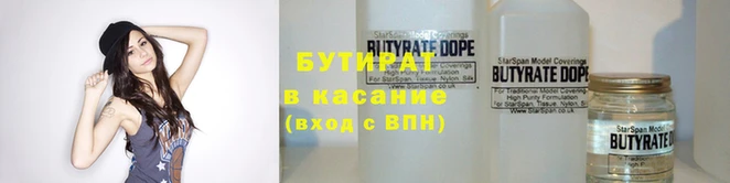 спиды Осинники