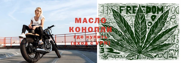 спиды Осинники