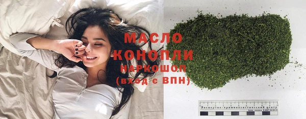 спиды Осинники