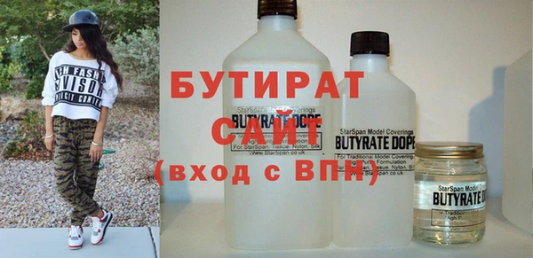 спиды Осинники