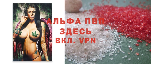 спиды Осинники