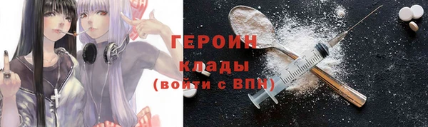ALPHA PVP Нягань