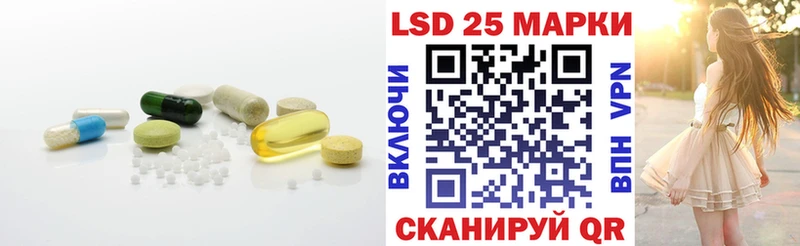 ЛСД экстази кислота  цена наркотик  Уржум 