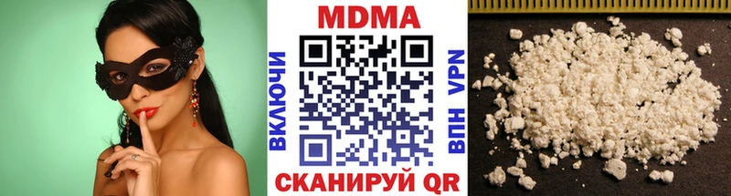 мега маркетплейс  Уржум  MDMA crystal 