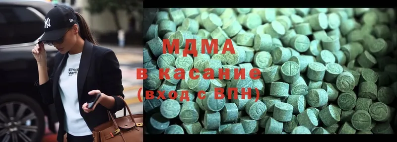 kraken ссылки  Уржум  MDMA Molly  дарнет шоп 