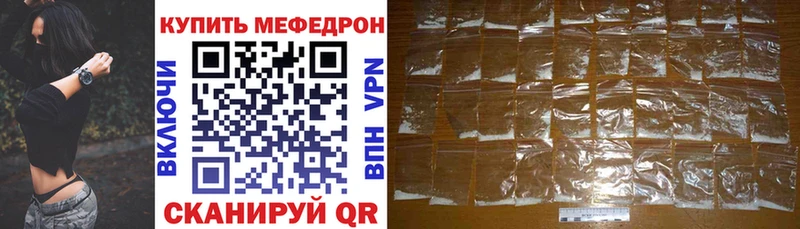Меф мяу мяу  продажа наркотиков  Уржум 