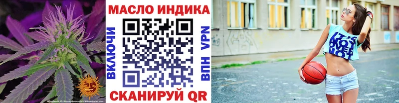 ТГК гашишное масло  Уржум 